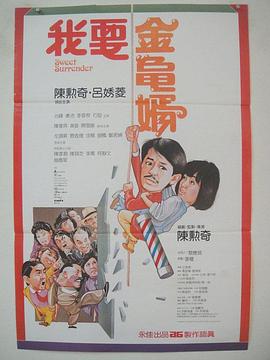 开心深爱激情